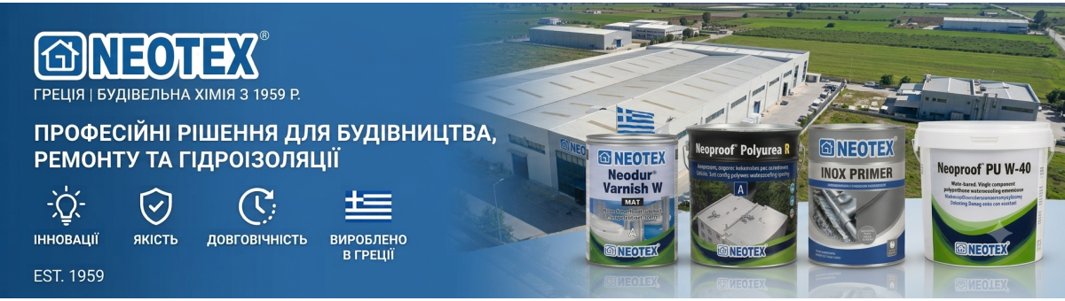 Продукція