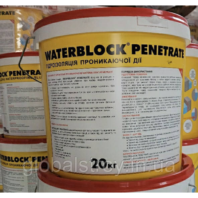 Гідроізоляція проникаючої дії для бетону Waterblock Penetrate відро 20 кг